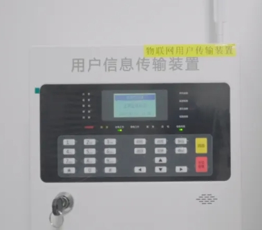 消防物联网安装